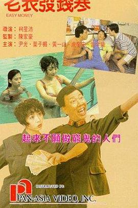 《国色芳华》主视觉海报