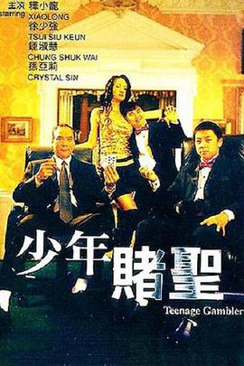 《男孩如你》